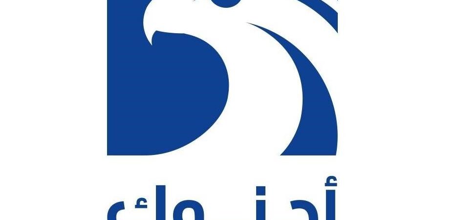 ADNOC Logo